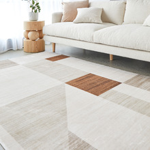 Atreus Machine Washable Rug