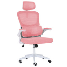 Nessa Office Chair