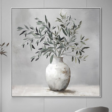 Leafy Lounge Framed Canvas Wall Art