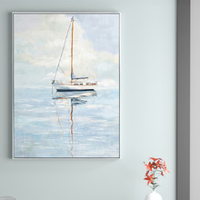 Mellow Mast Framed Canvas Wall Art