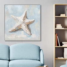 Shore Sparkle Framed Canvas Wall Art