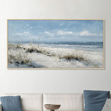 Sandy Business Framed Canvas Wall Art