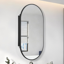 Madrid 508mm Pill Mirrored Shaving Cabinet