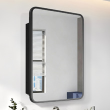 Madrid 420mm Rectangular Mirrored Shaving Cabinet