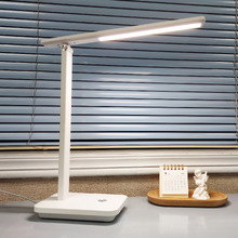 Flatmate Metal LED Cordless Desk Lamp