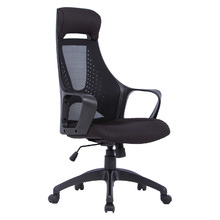 Chakar Office Chair