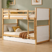 Midson King Single Bunk Bed with Trundle