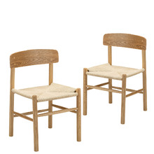 Griffin Dining Chairs (Set of 2)