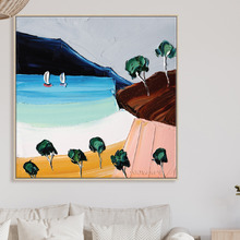 Bobbling Along III Canvas Wall Art