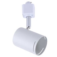 Naples Adjustable Track Light