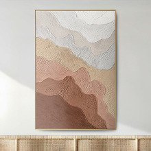 Ochre Ripples Framed Canvas Wall Art