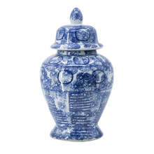 Tall Blue Abstract Ginger Jar