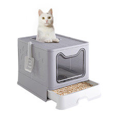 Bast Foldable Cat Litter Box