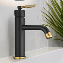 Perach 145mm Basin Mixer