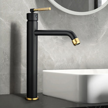 Perach 190mm Tall Basin Mixer