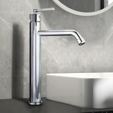 Perach 190mm Tall Basin Mixer