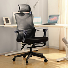 Lindved Office Chair