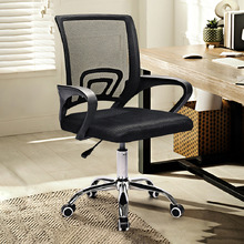 Stream Mesh Office Chair