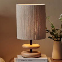 Hollis Rubberwood & Cotton Table Lamp
