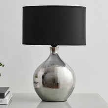 43cm Cosmo Table Lamp