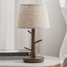 36cm Marilyn Rubberwood Table Lamp