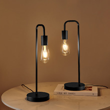 Kara Iron Table Lamps (Set of 2)