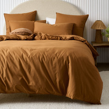 Cinnamon Terra Organic Cotton Quilt Cover Set