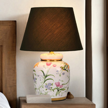 44cm Baird Ceramic Table Lamp
