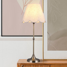 Barrett Metal Scalloped Table Lamp