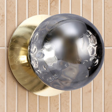 Lassie Molten Ripple Glass Cool White LED Outdoor Wall Light