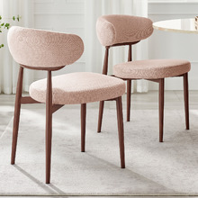 Bruin Chenille Dining Chairs (Set of 2)