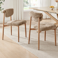Robyn Chenille Dining Chairs (Set of 2)