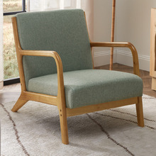 Kamden Rubberwood Armchair