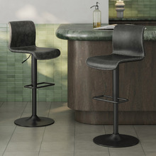 Boston Faux Leather Adjustable Bar Stools (Set of 2)