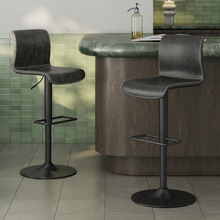 Boston Adjustable Barstools (Set of 2)