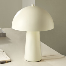 Halle Resin Mushroom Table Lamp