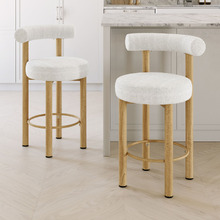 66.5cm Roselin Boucle Bar Stools (Set of 2)