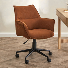Helene Upholstered Office Chair