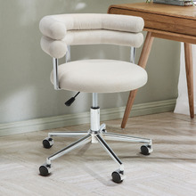 Astrid Chenille Office Chair