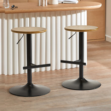 Raffi Adjustable Bar Stools (Set of 2)