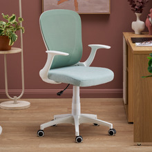 Ace Office Chair