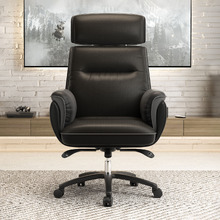 Ferguson Executive Chair