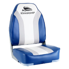 Konrad Faux Leather Folding Boat Seat