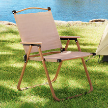 Shannon Foldable Camping Chair