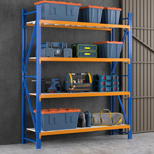 Callaway 240cm Industrial Shelving Unit