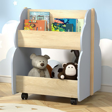Kids' Suri Bookcase