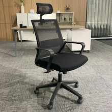 Azriel High Back Office Chair with Headrest
