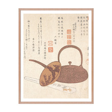 Japanese Art XI Framed Printed Wall Art