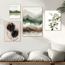 4 Piece Emerald Veil Canvas Wall Art Set