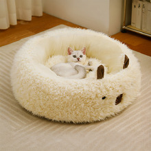 Baby Alpaca Plush Pet Bed